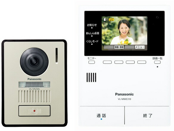 【ポイント10倍】 パナソニック テレビドアホン・インターホン どこでもドアホン VL-SVE310KLA [タイプ：テレビドアホン モニタサイズ：3.5型 録画機能：○] 【P10倍】