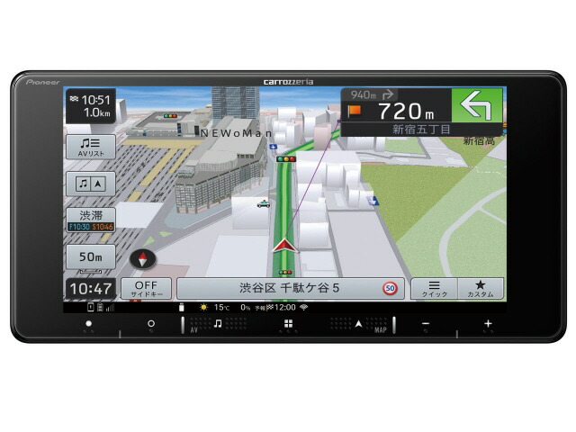 【ポイント10倍】 パイオニア カーナビ 楽ナビ AVIC-RW520 [画面サイズ：7V型(インチ) TVチューナー：フルセグ(地デジ) 記録メディアタイプ：メモリ Bluetooth：○] 【P10倍】