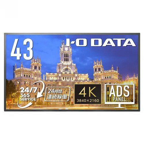【ポイント10倍】 【代引不可】IODATA PCモニター・液晶ディスプレイ LCD-HU431DB [43インチ ブラック] 【P10倍】