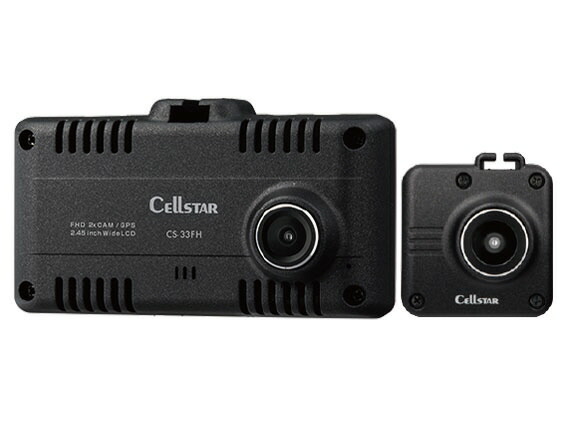【ポイント10倍】 セルスター ドライブレコーダー CS-33FH [本体タイプ：一体型 カメラタイプ：前後2カメラ 画素数(フロント)：録画画素数：200万画素/撮像素子：200万画素 液晶サイズ：2.45型(インチ) 駐車監視機能：オプション] 【P10倍】
