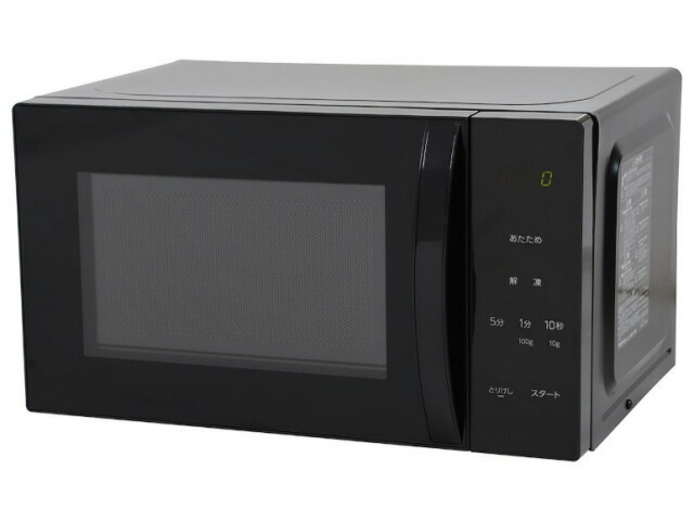 【尖んがり10倍】 【代引不可】アビテラックス 陰電子領域 ARE-1701(K) [黒いこと] [印字機：単役立つこと陰電子領域 庫内収容能力：17L 庫内社会システム：曲がること速見表 当てはめる人数：1人 最高限度領域最終生産物：500W] 【P10倍】
