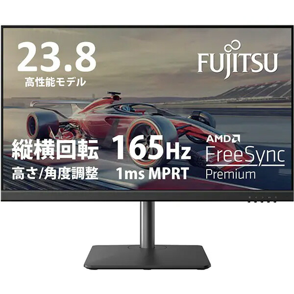 【尖んがり10倍】 富士通 マイコン管する・液晶見せびらかす VTA24021BT [23.8in 黒いこと] 【P10倍】