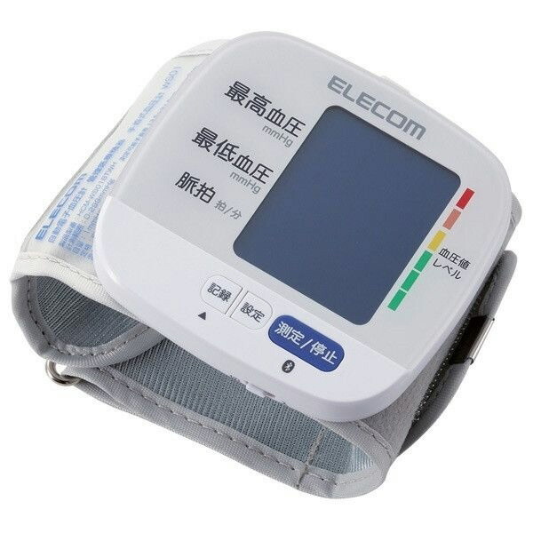 【ポイント10倍】 エレコム 血圧計 エクリア HCM-WS01BTWH [計測方式：手首式 電源：充電式 メモリー機能：2人×60回] 【P10倍】
