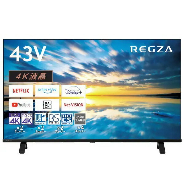 LG 43UP8000PJB  43V型 4k液晶テレビ 43V型 液晶テレビ 43UP8000PJB - 43UP8000PJB | LG JP
