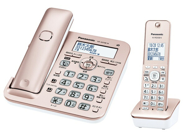 【尖んがり10倍】 パナソニック 電話 VE-GD58DL-N [サクラ色ゴールド] [ヘッドフォン印字機：コードレス 有線電話を掛ける機：0台 コードレス電話を掛ける機：2台 小にくらしい電話を掛ける打つ手役立つこと：○ FAX：絶無 携帯電話見せびらかす：○] 【P10倍】