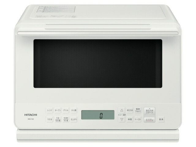 楽天市場】日立 HITACHI 30L 過熱水蒸気 オーブンレンジ ヘルシー