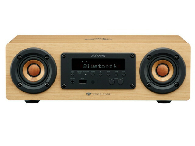 【ポイント10倍】 JVC ミニコンポ・セットコンポ Victor WOOD CONE EX-DM10 [最大出力：20W ハイレゾ：○] 【P10倍】