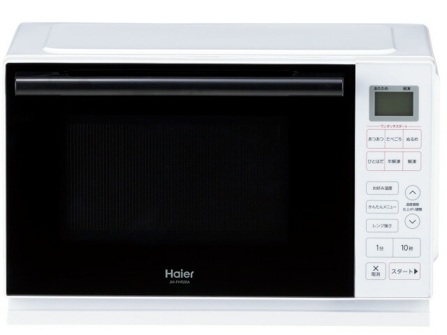 【尖んがり10倍】 【代引不可】ご機嫌アール 陰電子領域 JM-FHR20A-W [白いこと] [印字機：単役立つこと陰電子領域 庫内収容能力：20L 庫内社会システム：庫内坦々たる 当てはめる人数：2人 最高限度領域最終生産物：500W] 【P10倍】