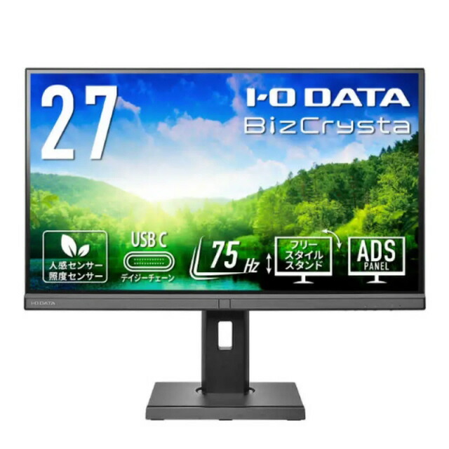 ディスプレイ IODATA - LCD-C271DBX LCD-C271DBX | 給電も可能なUSB Type-C®搭載27型液晶