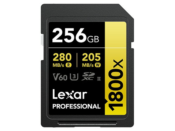 【ポイント10倍】 Lexar SDメモリーカード LSD1800256G-B1NNJ [256GB] [メモリー種類：SDXCメモリーカード メモリー容量：256GB 最大転送速度：280MB/s 最大書込速度：205MB/s スピードクラス：CLASS10] 【P10倍】