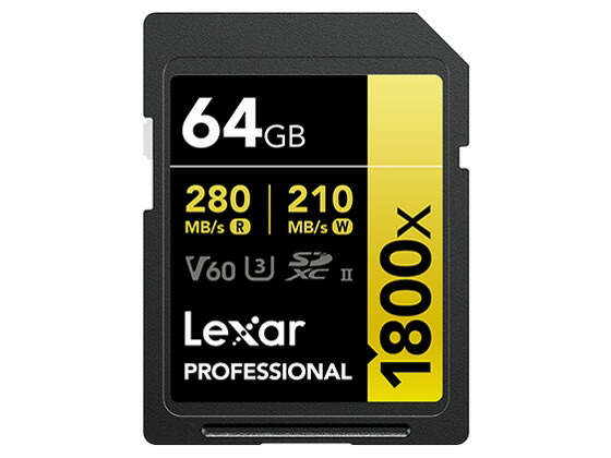 【尖んがり10倍】 Lexar SD記憶装置歌留多 LSD1800064G-B1NNJ [64GB] [記憶装置類概念：SDXC記憶装置歌留多 記憶装置静電容量：64GB 最大限度移らす速力度：280MB/s 最大限度書込速力度：210MB/s 素早さ社会階級：CLASS10] 【P10倍】