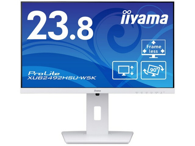 楽天市場】【ポイント10倍】 iiyama PCモニター・液晶