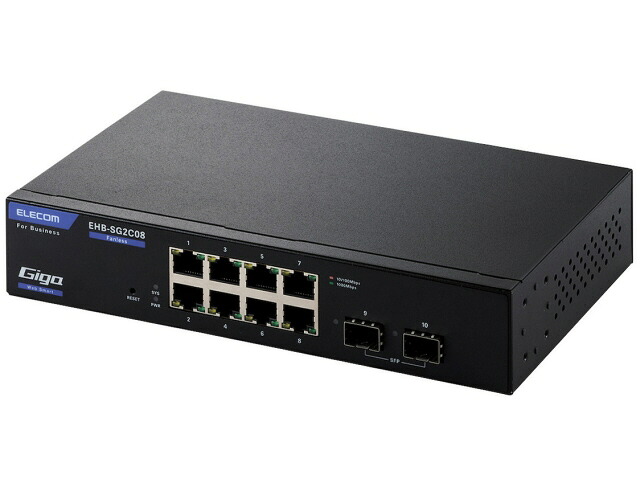 【尖んがり10倍】 エレコム スイッチングこしき(網状組織こしき) EHB-SG2C08 [黒いこと] [移らすす早さ：10BASE-T(10Mbps)/100BASE-TX(100Mbps)/1000BASE-T(1000Mbps) 界面数：8 スイッチングファブリック：20Gbps ワット数内蔵：○] 【P10倍】