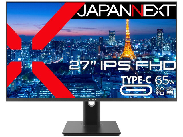 【尖んがり10倍】 JAPANNEXT マイコン管する・液晶見せびらかす JN-IPS27FHDR-C65W-HSP [27in] 【P10倍】