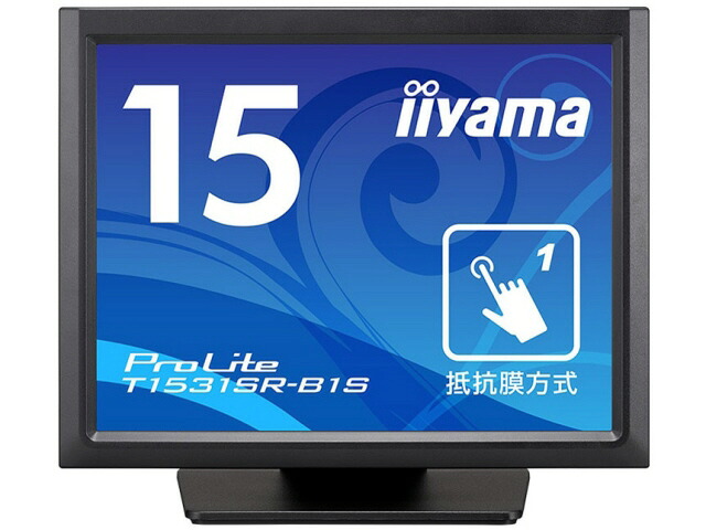【ポイント10倍】 iiyama PCモニター・液晶ディスプレイ ProLite T1531SR-B1S [15インチ ブラック] 【P10倍】