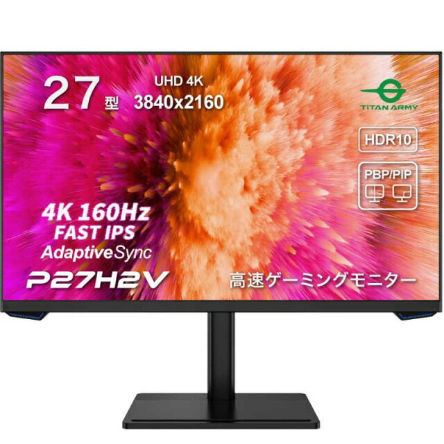 【ポイント10倍】 Titan Army PCモニター・液晶ディスプレイ P27H2V [27インチ ブラック] 【P10倍】