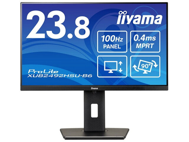 【ポイント10倍】 iiyama PCモニター・液晶ディスプレイ ProLite XUB2492HSU-B6 [23.8インチ ブラック] 【P10倍】
