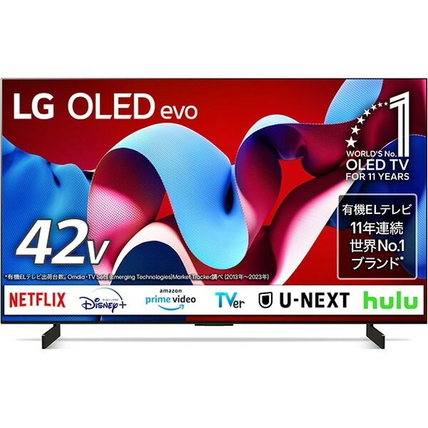 LG OLED42C3PJA テレビ 公式】42V型 4K有機ELテレビ - OLED42C3PJA | LG JP | LG JP