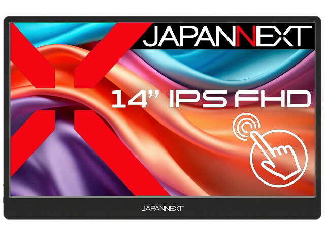 【尖んがり10倍】 JAPANNEXT マイコン管する・液晶見せびらかす JN-MD-IPS14FHDR-T [14in] 【P10倍】
