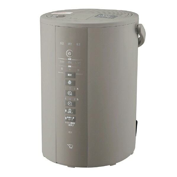 【尖んがり10倍】 象印 加湿器 EE-DE35-HA [薄墨色] [加湿印字機：水蒸気式 貯蔵タンク静電容量：3L 当て嵌める畳数(木造和室)：6畳 当て嵌める畳数(プレハブ洋室)：10畳 とり備える印字機：取り付け 余分の物役立つこと：自動小銃動かす/チャイルド鍵を掛ける] 【P10倍】
