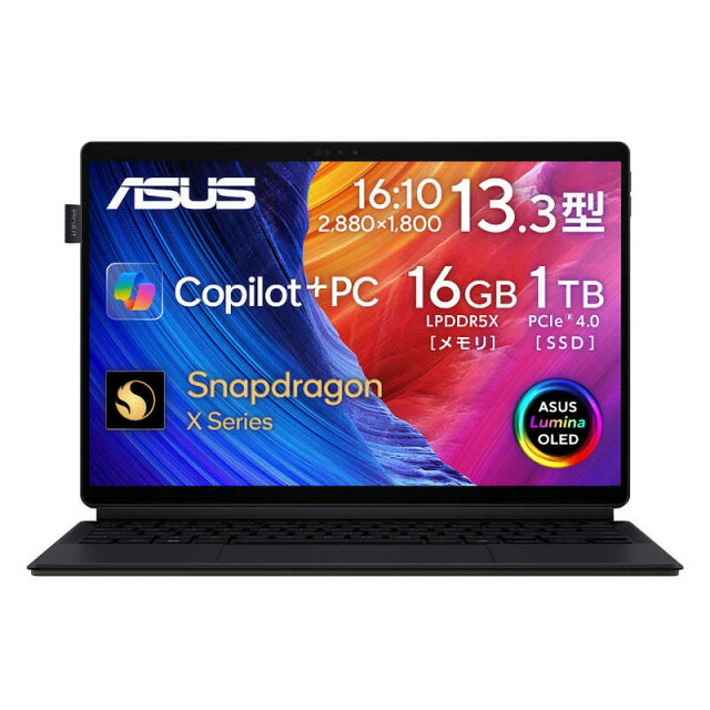 【尖んがり10倍】 ASUS 経口避妊薬マイコン ProArt PZ13 HT5306QA HT5306QA-PU161W [ナノ黒いこと] 【P10倍】