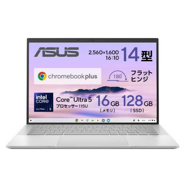 楽天市場】【ポイント10倍】 ASUS ノートパソコン Chromebook Flip CX1