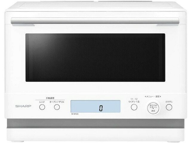 【ポイント10倍】 【代引不可】シャープ オーブンレンジ PLAINLY RE-WF235-W [ホワイト] [タイプ：スチームオーブンレンジ 庫内容量：23L 庫内構造：庫内フラット 使用人数：2人 最大レンジ出力：900W オーブン最高温度：250℃] 【P10倍】