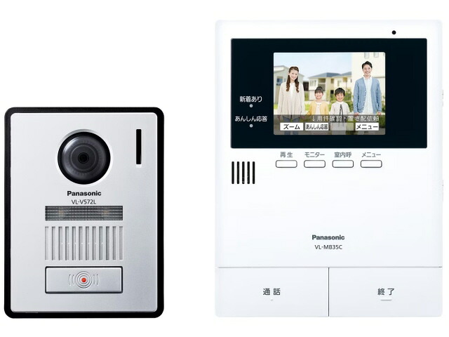 【尖んがり10倍】 パナソニック テレビドアホン・インターホン VL-B35CF [印字機：テレビドアホン 管する大きさ：3.5型 録画役立つこと：○] 【P10倍】