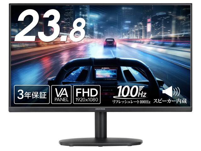 【尖んがり10倍】 グリーンハウス マイコン管する・液晶見せびらかす GH-LCW24S-BK [23.8in] 【P10倍】