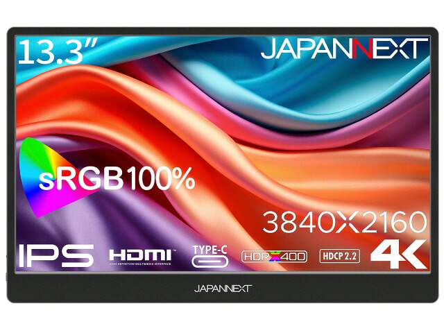 【ポイント10倍】 JAPANNEXT PCモニター・液晶ディスプレイ JN-MD-IPS1332UHDR [13.3インチ] 【P10倍】
