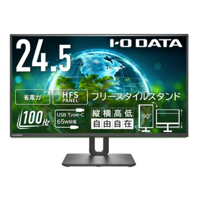 楽天市場】【ポイント10倍】 IODATA 液晶モニタ・液晶ディスプレイ