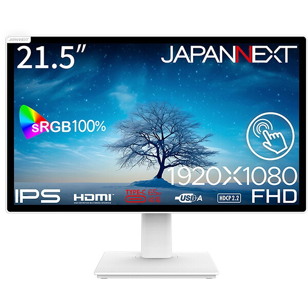 【尖んがり10倍】 JAPANNEXT マイコン管する・液晶見せびらかす JN-IPS2152FHDR-C65W-T [21.5in 白いこと] 【P10倍】