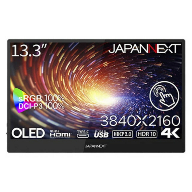 【ポイント10倍】 JAPANNEXT PCモニター・液晶ディスプレイ JN-MD-OLED1331UHDR-T [13.3インチ] 【P10倍】