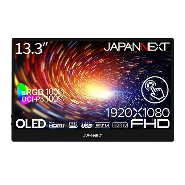 【尖んがり10倍】 JAPANNEXT マイコン管する・液晶見せびらかす JN-MD-OLED1331FHDR-T [13.3in] 【P10倍】