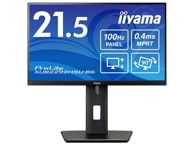 【尖んがり10倍】 iiyama パソコン管する・液晶見せびらかす ProLite XUB2292HSU-B6 [21.5in] 【P10倍】