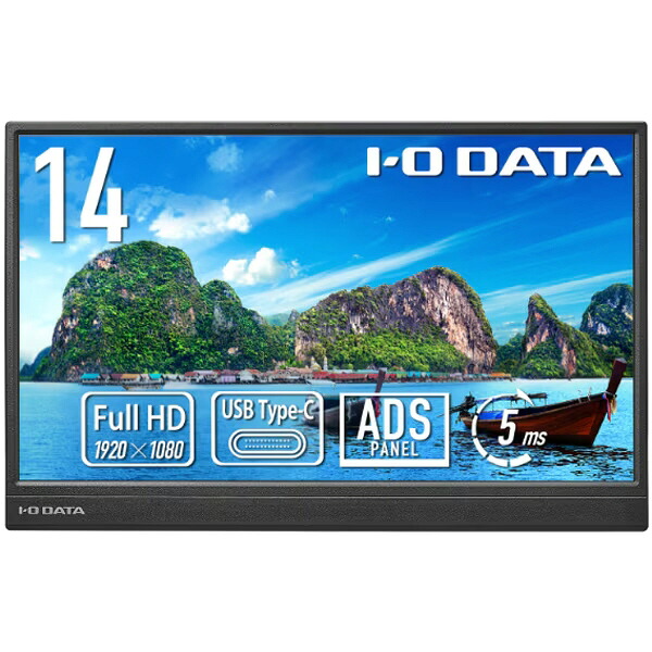 【尖んがり10倍】 IODATA マイコン管する・液晶見せびらかす LCD-YC141DX [14in 黒いこと] 【P10倍】