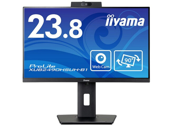 【尖んがり10倍】 iiyama マイコン管する・液晶見せびらかす ProLite XUB2490HSUH-B1 [23.8in] 【P10倍】
