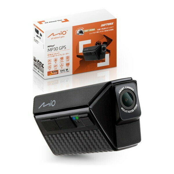 【ポイント10倍】 デイトナ ドライブレコーダー MiVue MP30GPS 【バイク専用】 [本体タイプ：一体型 画素数(フロント)：有効画素数：400万画素] 【P10倍】