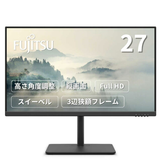 【尖んがり10倍】 富士通 マイコン管する・液晶見せびらかす VTF27012BT [27in 黒いこと] 【P10倍】