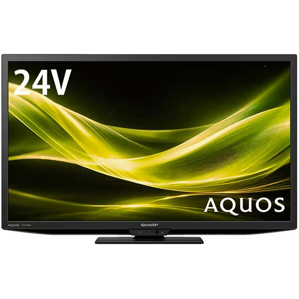 【尖んがり10倍】 【代引不可】せつ然たる 液晶テレビ受像機 AQUOS 2T-C24GE1 [24in] [画面大きさ：24V型(in) 類概念：高品位テレビ液晶テレビ受像機 絵素数：1366x768 うしろ側点火装置手合い：直下型] 【P10倍】