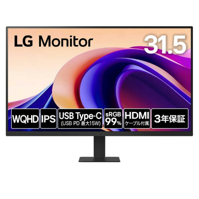 【ポイント10倍】 LGエレクトロニクス PCモニター・液晶ディスプレイ 32U631A-B [31.5インチ] 【P10倍】