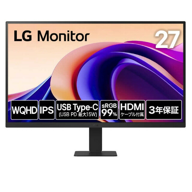 【尖んがり10倍】 LG電子工学 マイコン管する・液晶見せびらかす 27U631A-B [27in] 【P10倍】