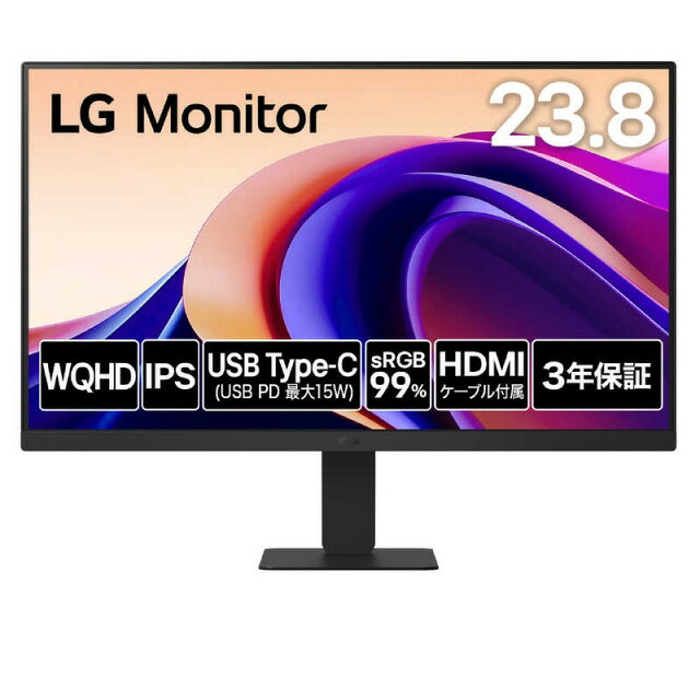 【尖んがり10倍】 LG電子工学 マイコン管する・液晶見せびらかす 24U631A-B [23.8in] 【P10倍】