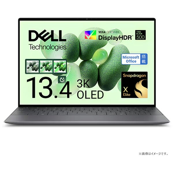 【ポイント10倍】 Dell ノートパソコン XPS 13 9345 MX93QT-ENHB [グラファイト] 【P10倍】｜YOUPLAN