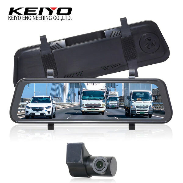 【ポイント10倍】 KEIYO 車載モニター AN-DM001 [タイプ：ルームミラー モニターサイズ：9.3V型(インチ) サイズ：257x72x20mm 重量：0.31kg] 【P10倍】