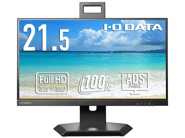 【ポイント10倍】 IODATA PCモニター・液晶ディスプレイ LCD-D222SD-FX [21.5インチ ブラック] 【P10倍】
