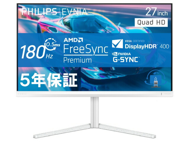 【ポイント10倍】 フィリップス PCモニター・液晶ディスプレイ EVNIA 27M2N5501/11 [27インチ ホワイト] 【P10倍】 32,533円