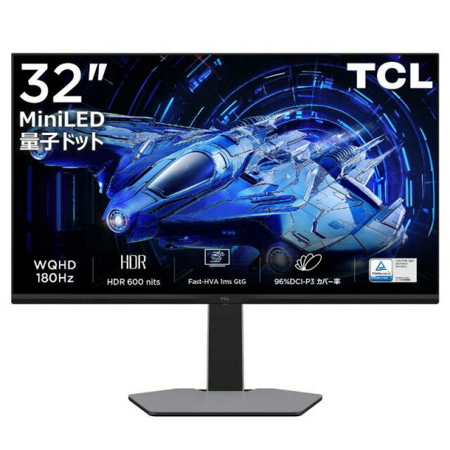 【ポイント10倍】 TCL PCモニター・液晶ディスプレイ 32G64 [32インチ] [モニタサイズ：32型(インチ) 解像度 (規格)：WQHD (2560x1440) パネル種類：VAパネル リフレッシュレート(垂直走査周波数)：180Hz] 【P10倍】