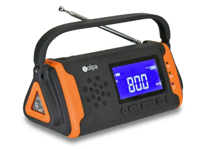 【ポイント10倍】 クマザキエイム ラジオ solpa ChardioΛ SL-091 [受信バンド：AM/FM シンセチューニング：○ ワイドFM：○ 乾電池：単4形乾電池×3本 充電池：○] 【P10倍】