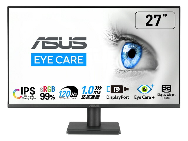 【ポイント10倍】 ASUS PCモニター・液晶ディスプレイ VA279QG [27インチ 黒] 【P10倍】
